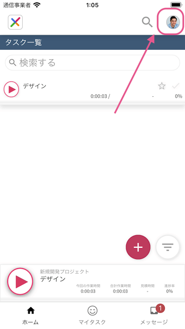 IAP