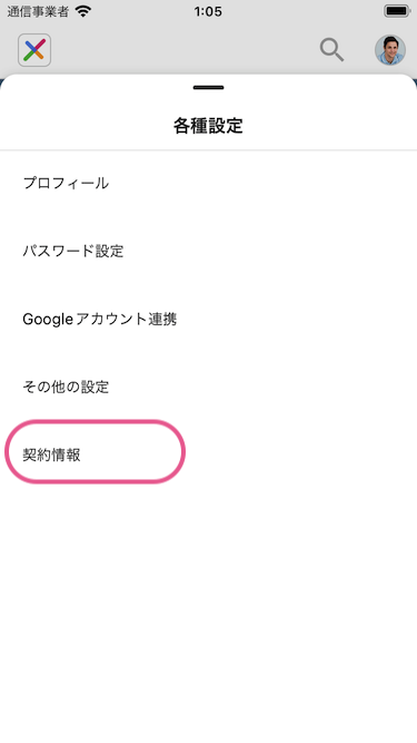 IAP