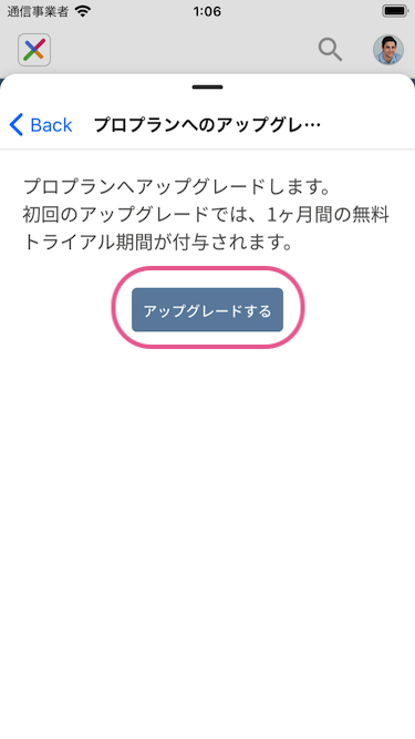 IAP