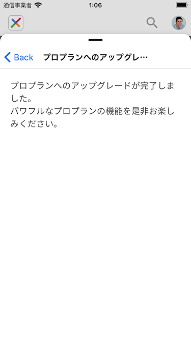 IAP