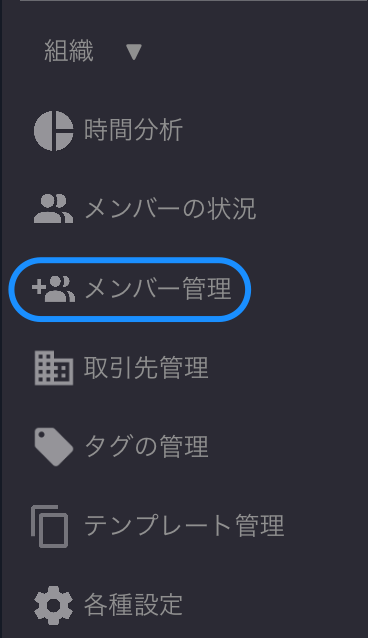 招待