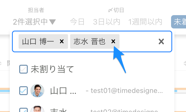 リスト