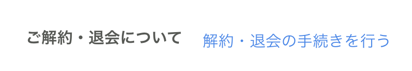 各種設定