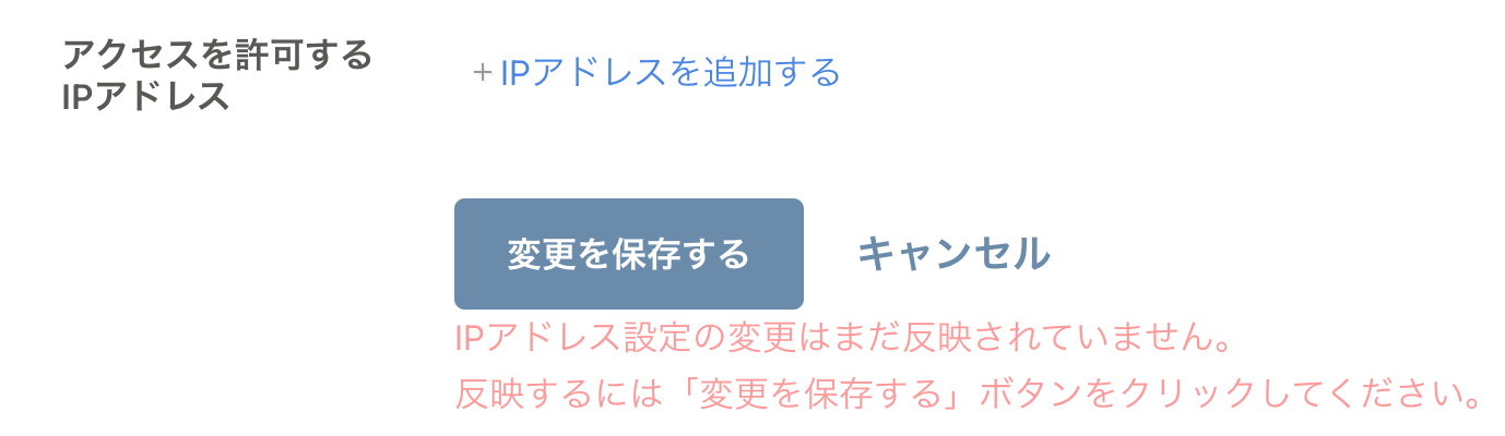 各種設定