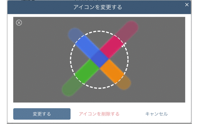 各種設定